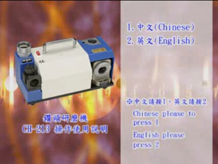 Drill grinding machine materials Video